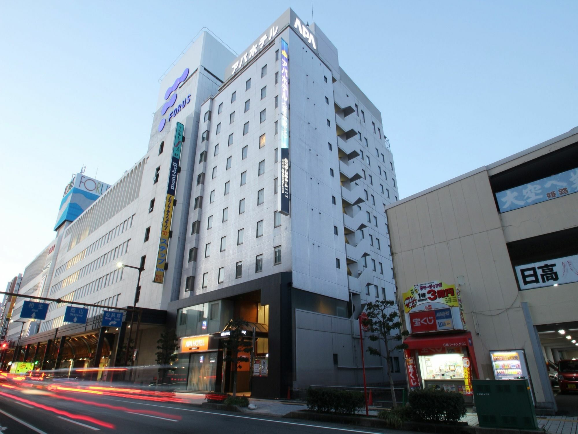Apa Hotel Himeji Ekikita Exterior foto